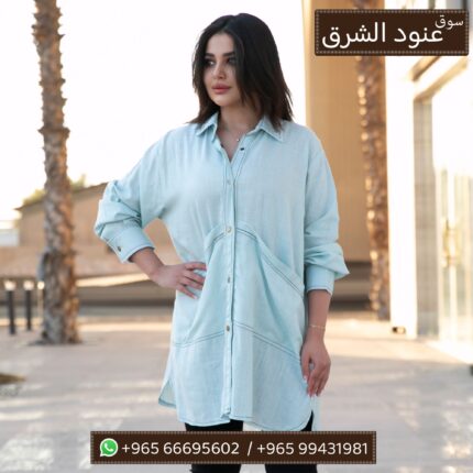 قميص نسائي واسع بتصميم عصري ومريح