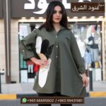 قميص اخضر بتصميم فضفاض وطويل